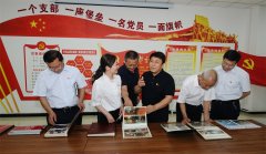 <b>運(yùn)城建工黨委、運(yùn)城市工商聯(lián)黨支部聯(lián)合開展7月份主題黨日活動(dòng)</b>