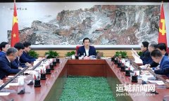 市委常委會會議召開 研究市兩會、市委常委會工作要點、市委理論學(xué)習(xí)中心組